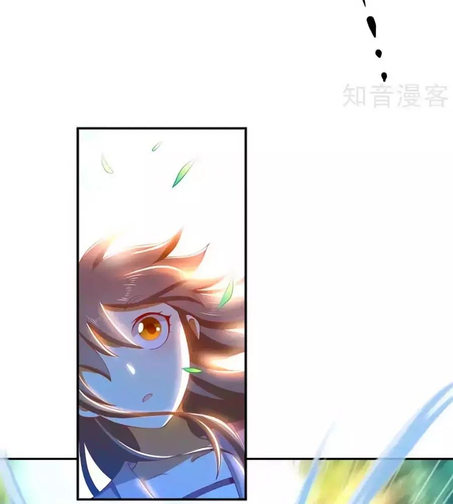 Khuynh Thành Cuồng Phi Của Tà Vương Chapter 100 - Trang 2