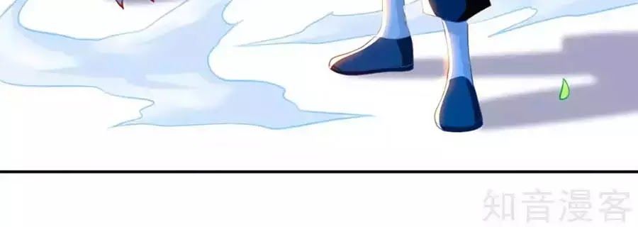 Khuynh Thành Cuồng Phi Của Tà Vương Chapter 100 - Trang 2