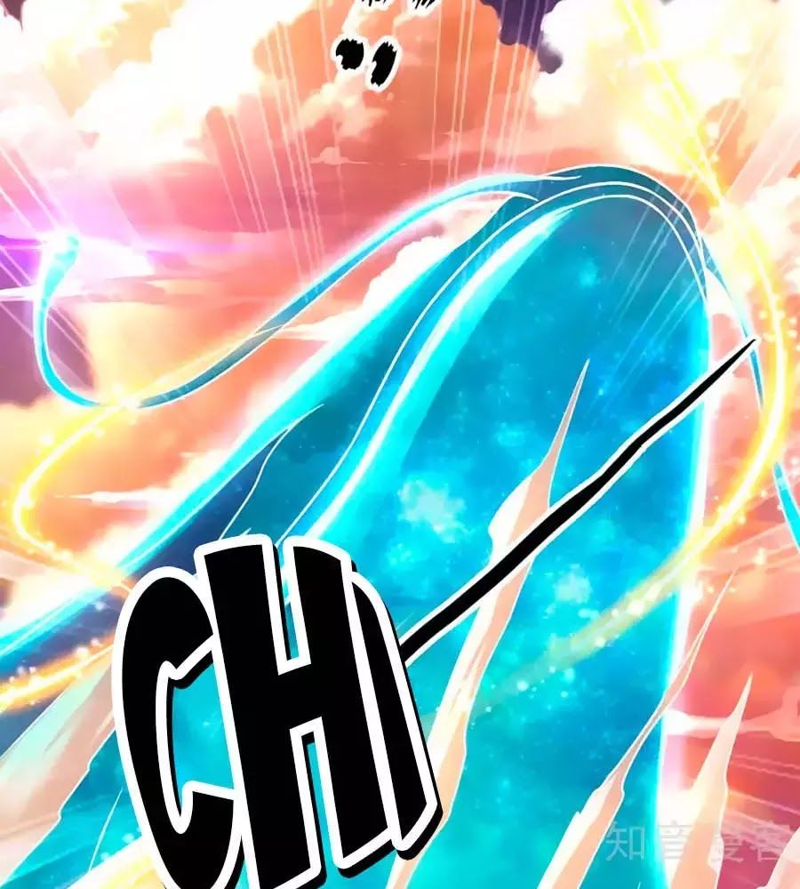 Khuynh Thành Cuồng Phi Của Tà Vương Chapter 100 - Trang 2