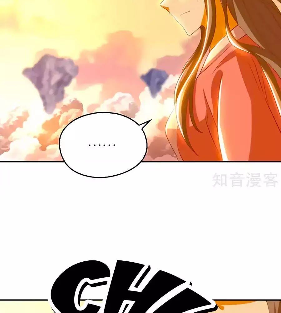 Khuynh Thành Cuồng Phi Của Tà Vương Chapter 100 - Trang 2