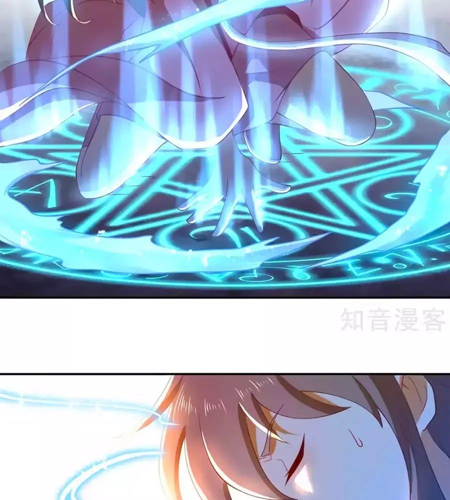 Khuynh Thành Cuồng Phi Của Tà Vương Chapter 100 - Trang 2