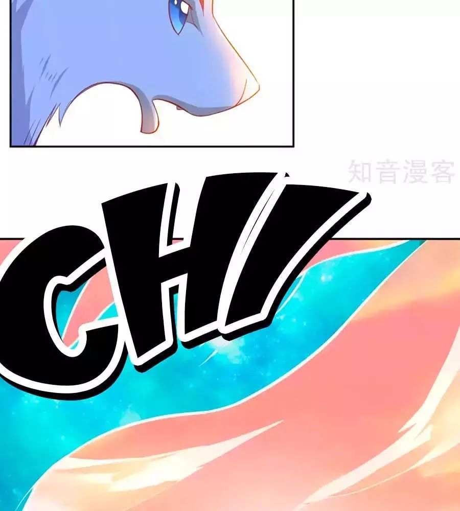 Khuynh Thành Cuồng Phi Của Tà Vương Chapter 100 - Trang 2