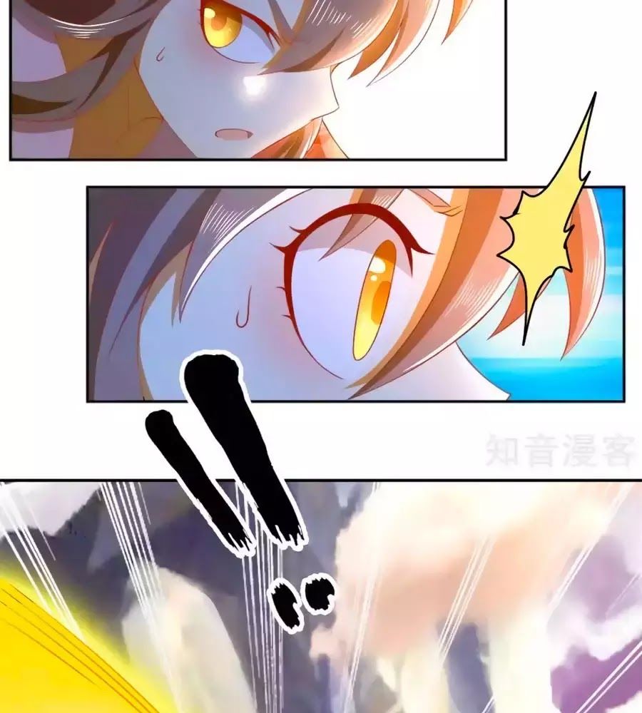 Khuynh Thành Cuồng Phi Của Tà Vương Chapter 101 - Trang 2