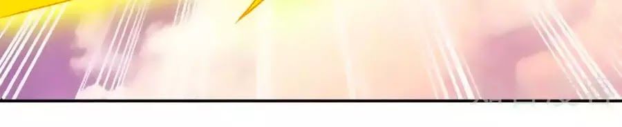 Khuynh Thành Cuồng Phi Của Tà Vương Chapter 101 - Trang 2