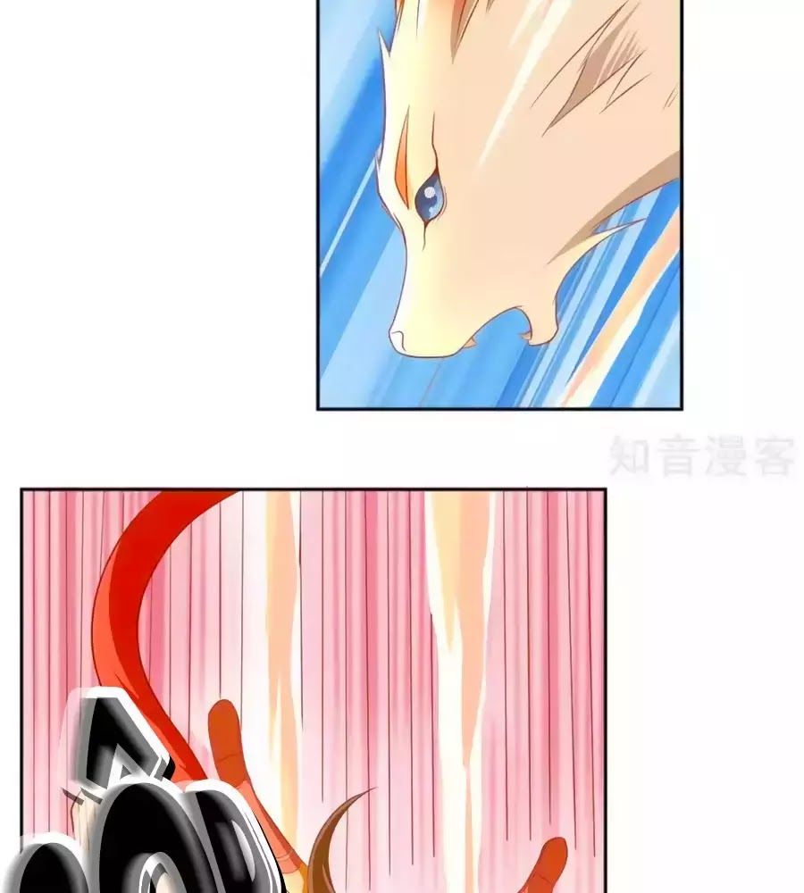 Khuynh Thành Cuồng Phi Của Tà Vương Chapter 101 - Trang 2