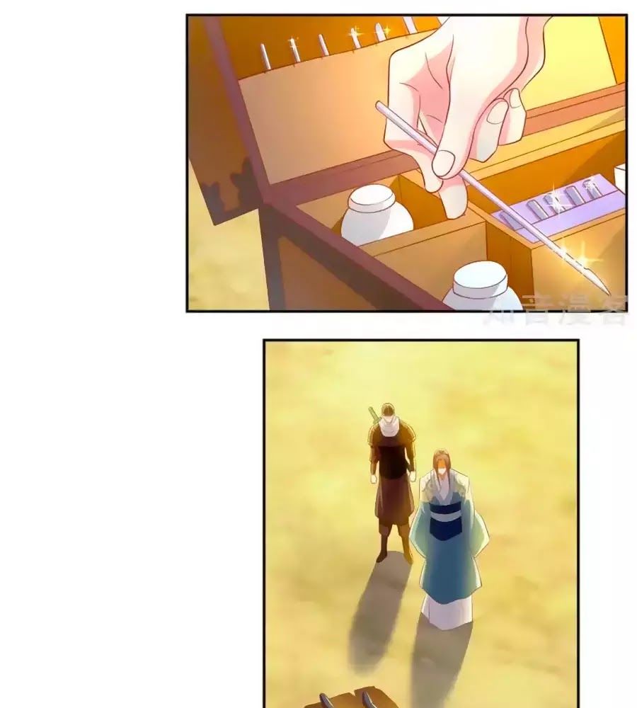 Khuynh Thành Cuồng Phi Của Tà Vương Chapter 101 - Trang 2