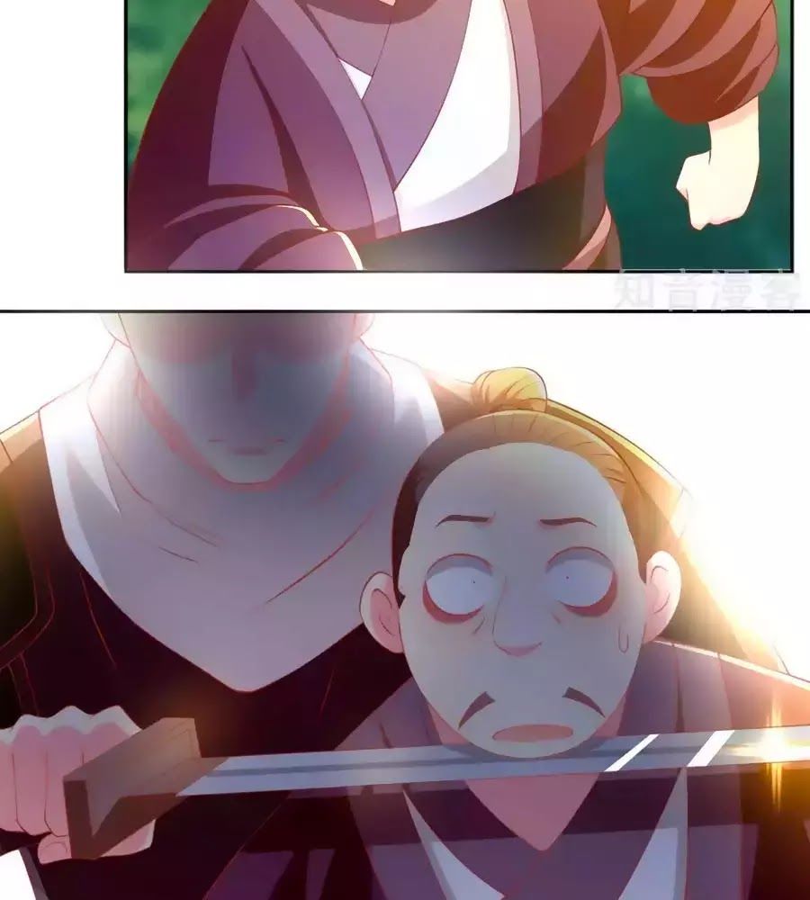 Khuynh Thành Cuồng Phi Của Tà Vương Chapter 101 - Trang 2