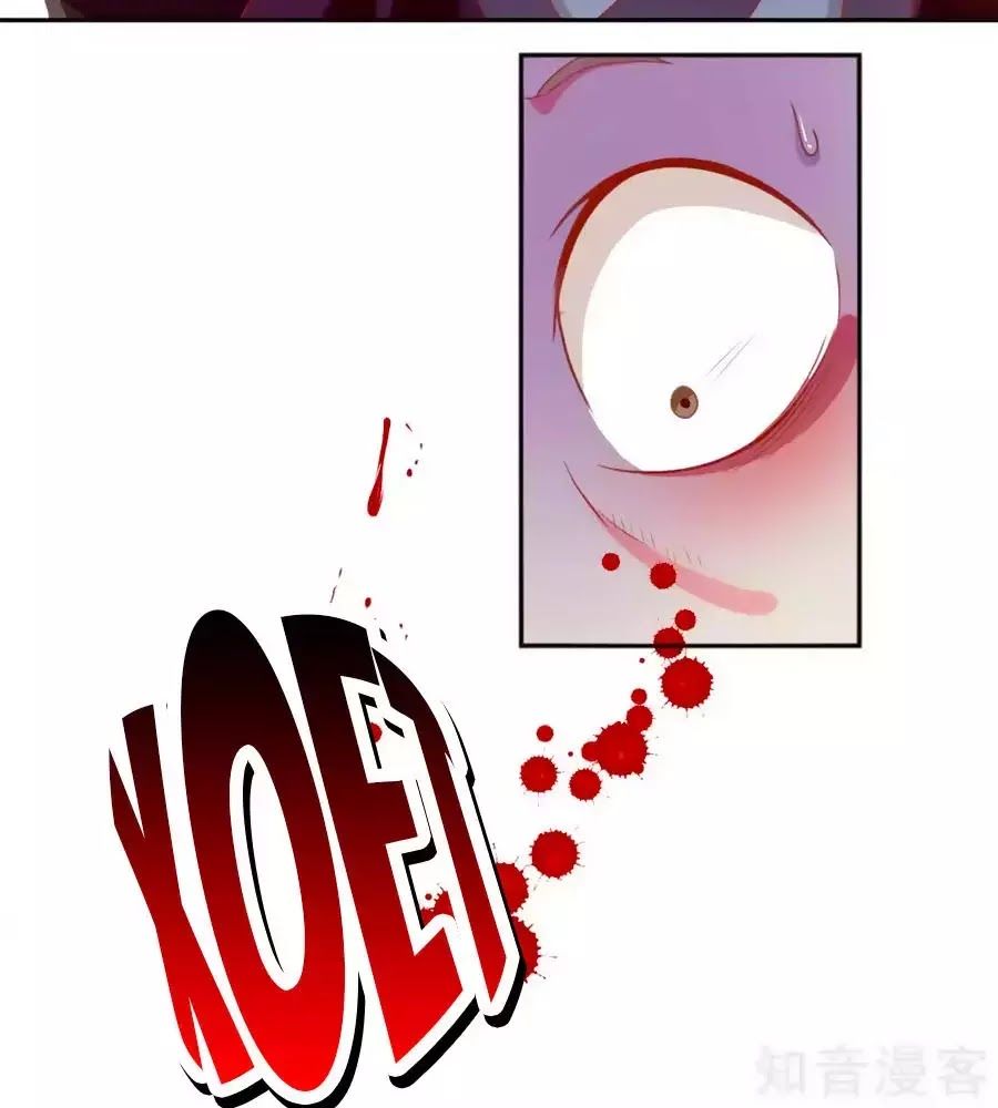 Khuynh Thành Cuồng Phi Của Tà Vương Chapter 101 - Trang 2