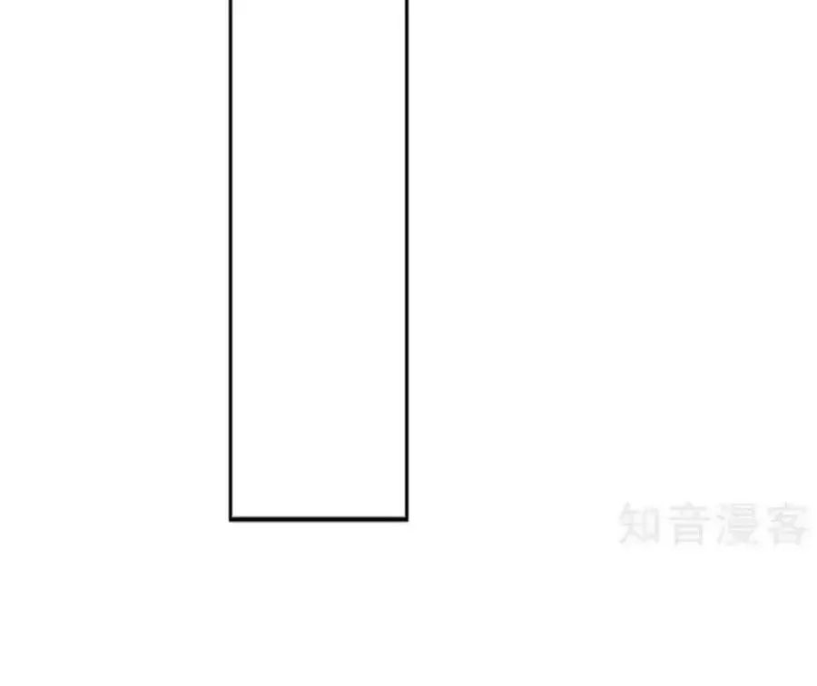 Khuynh Thành Cuồng Phi Của Tà Vương Chapter 101 - Trang 2