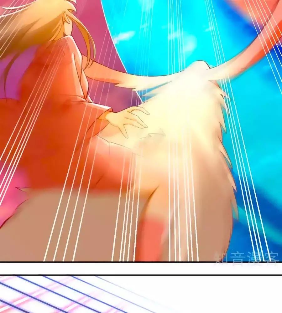 Khuynh Thành Cuồng Phi Của Tà Vương Chapter 102 - Trang 2