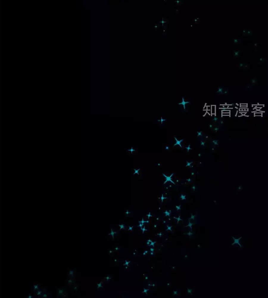 Khuynh Thành Cuồng Phi Của Tà Vương Chapter 102 - Trang 2