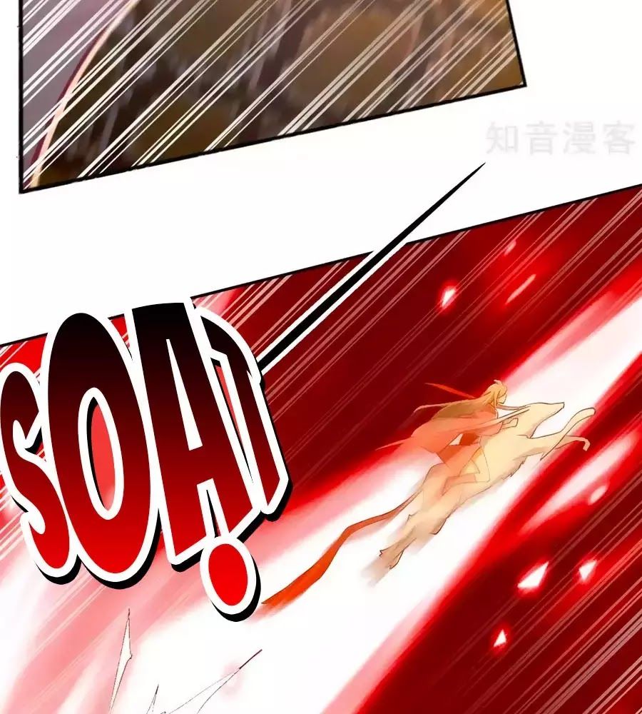 Khuynh Thành Cuồng Phi Của Tà Vương Chapter 102 - Trang 2