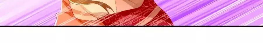 Khuynh Thành Cuồng Phi Của Tà Vương Chapter 102 - Trang 2