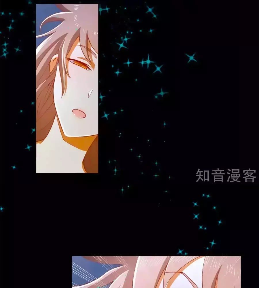 Khuynh Thành Cuồng Phi Của Tà Vương Chapter 102 - Trang 2