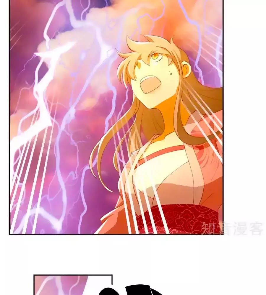 Khuynh Thành Cuồng Phi Của Tà Vương Chapter 102 - Trang 2