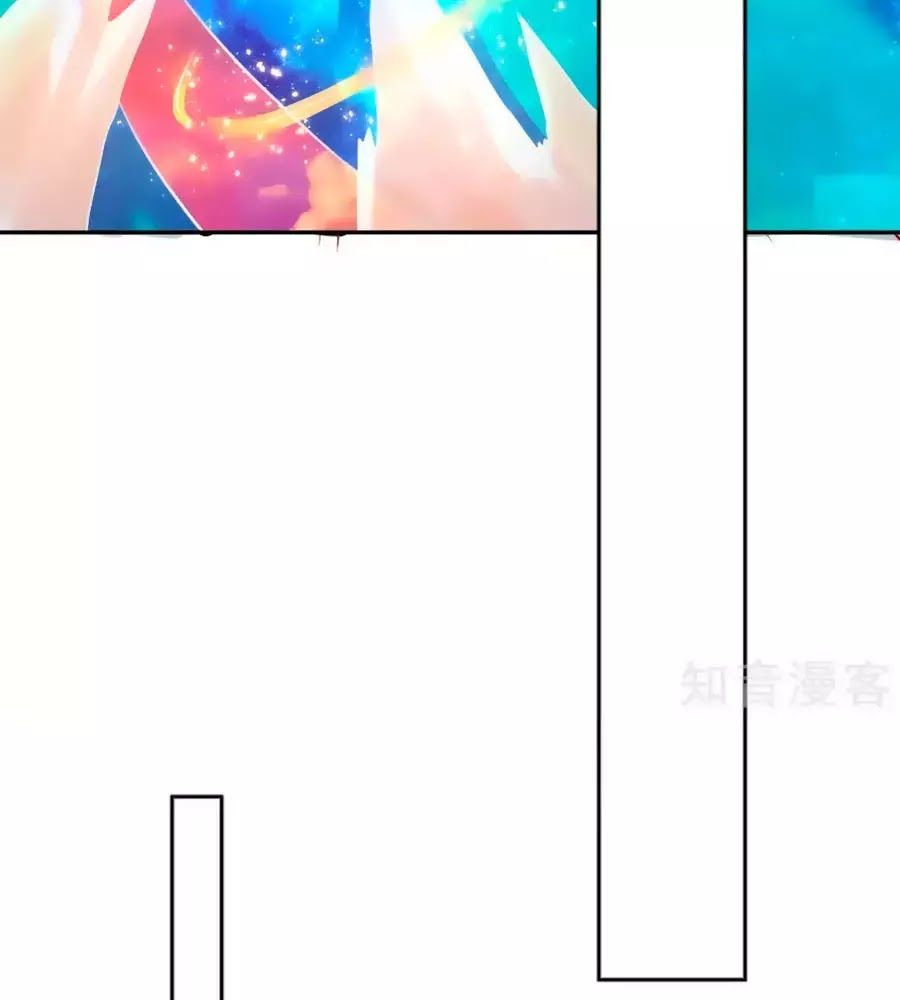 Khuynh Thành Cuồng Phi Của Tà Vương Chapter 102 - Trang 2