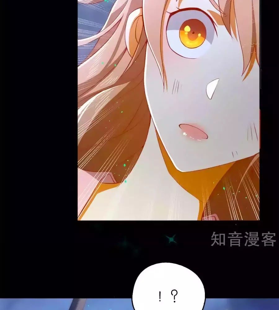 Khuynh Thành Cuồng Phi Của Tà Vương Chapter 102 - Trang 2