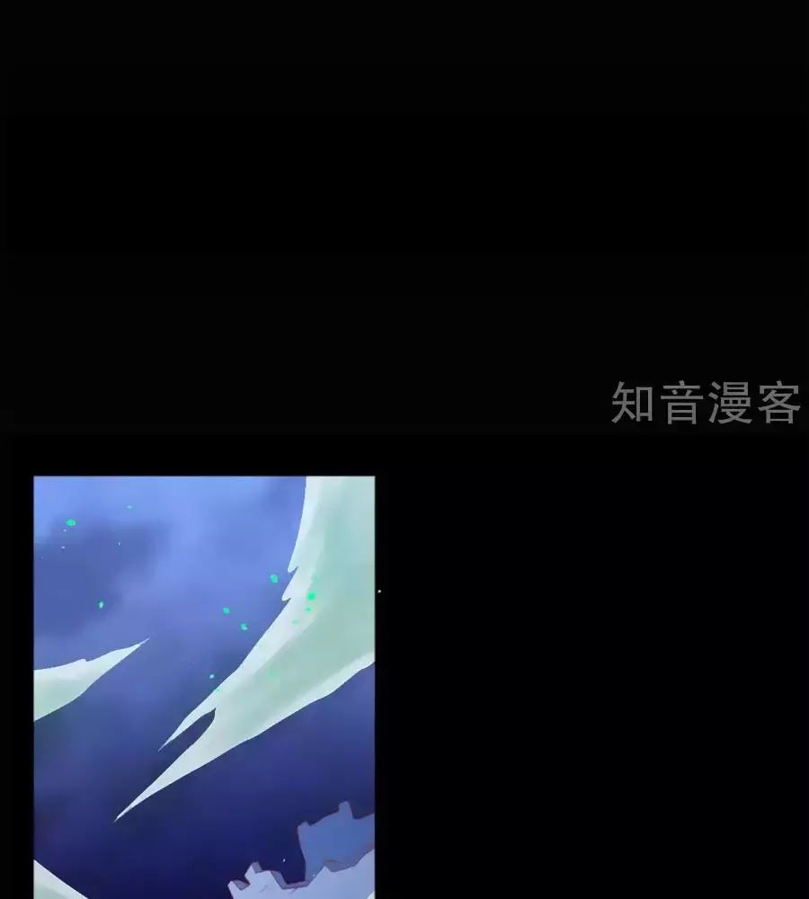 Khuynh Thành Cuồng Phi Của Tà Vương Chapter 102 - Trang 2