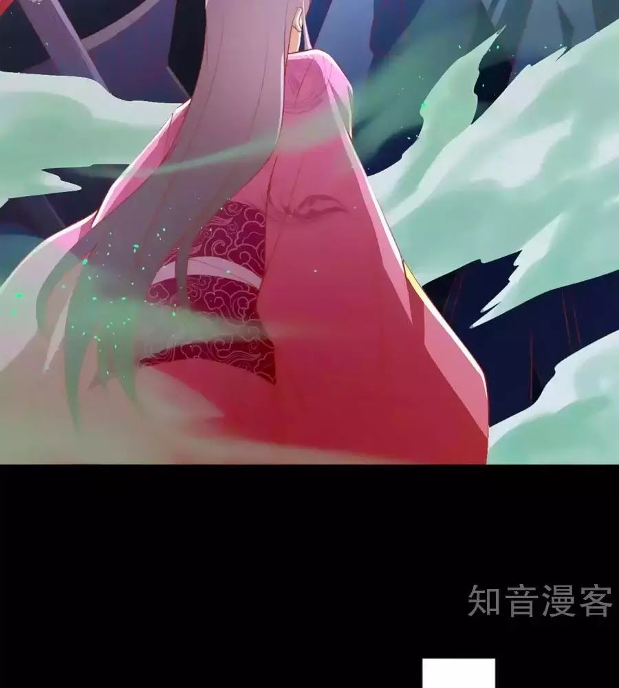 Khuynh Thành Cuồng Phi Của Tà Vương Chapter 102 - Trang 2