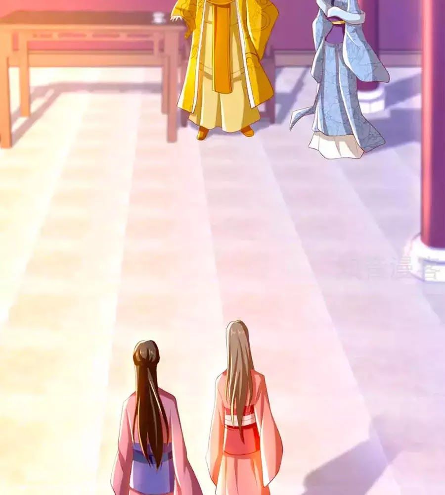 Khuynh Thành Cuồng Phi Của Tà Vương Chapter 103 - Trang 2