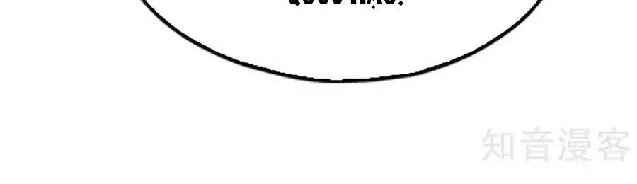 Khuynh Thành Cuồng Phi Của Tà Vương Chapter 103 - Trang 2