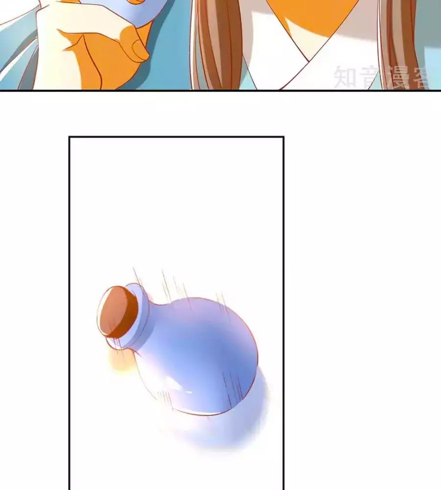 Khuynh Thành Cuồng Phi Của Tà Vương Chapter 103 - Trang 2