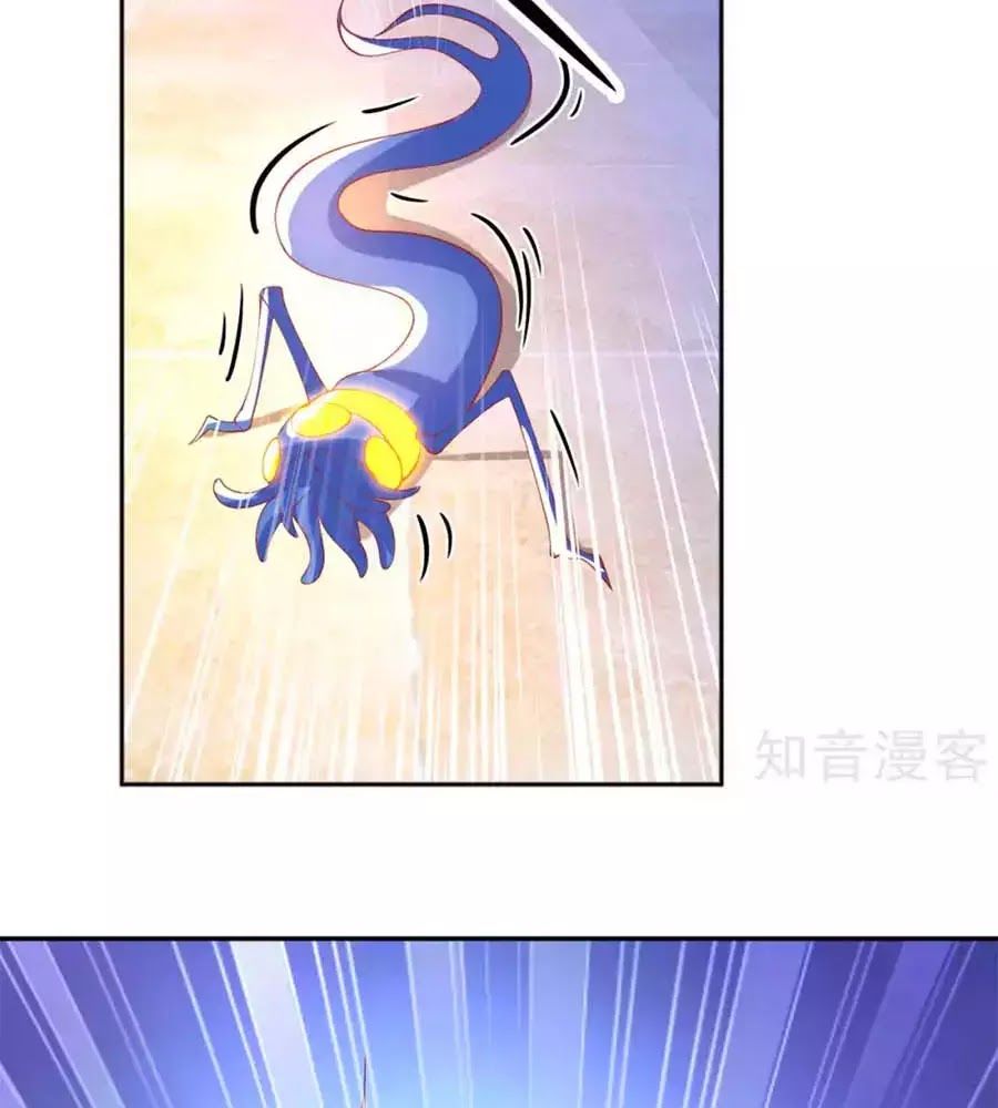 Khuynh Thành Cuồng Phi Của Tà Vương Chapter 103 - Trang 2