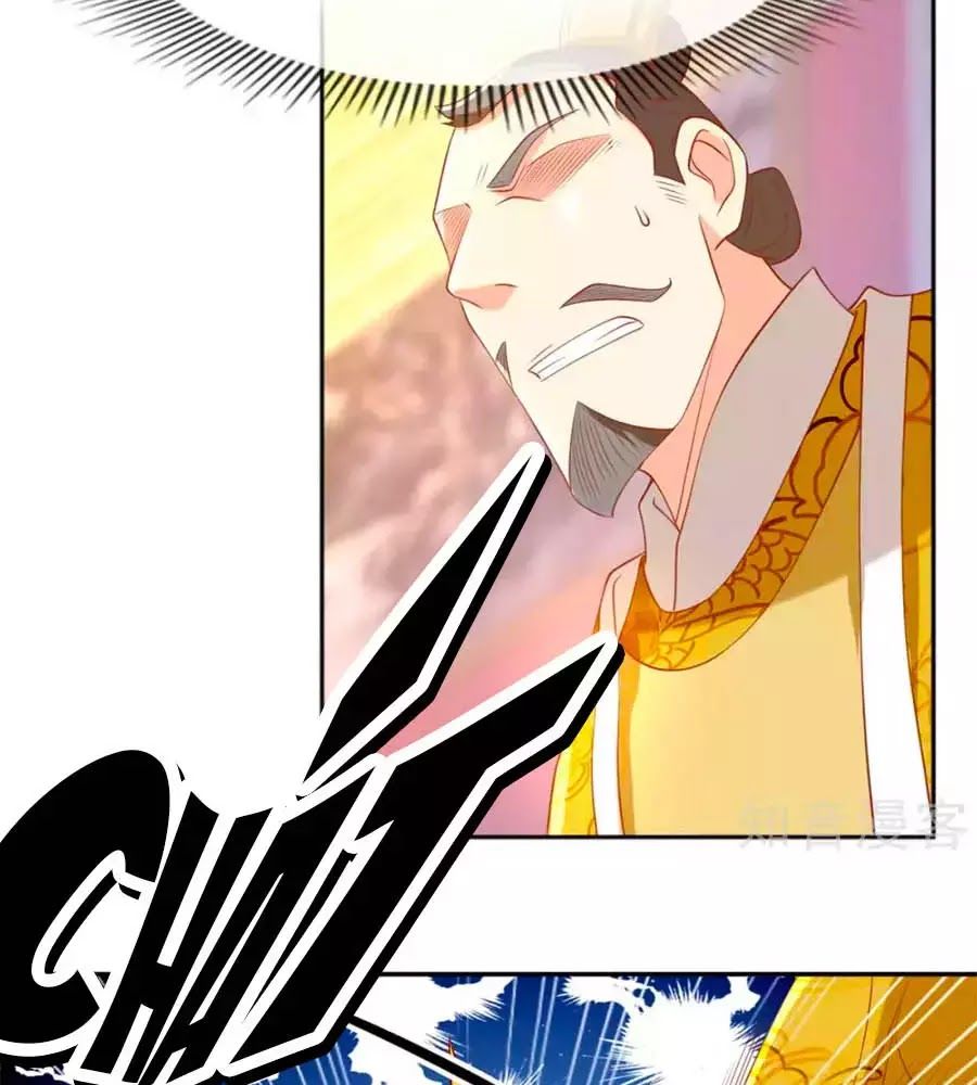 Khuynh Thành Cuồng Phi Của Tà Vương Chapter 103 - Trang 2