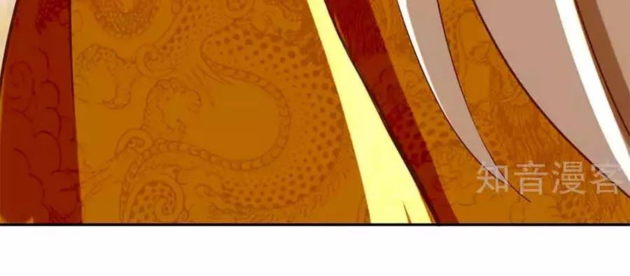 Khuynh Thành Cuồng Phi Của Tà Vương Chapter 103 - Trang 2