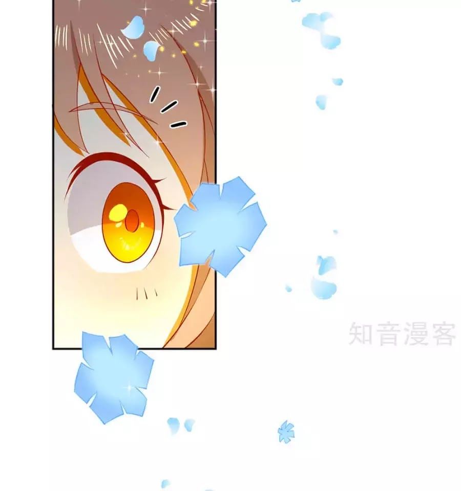 Khuynh Thành Cuồng Phi Của Tà Vương Chapter 104 - Trang 2