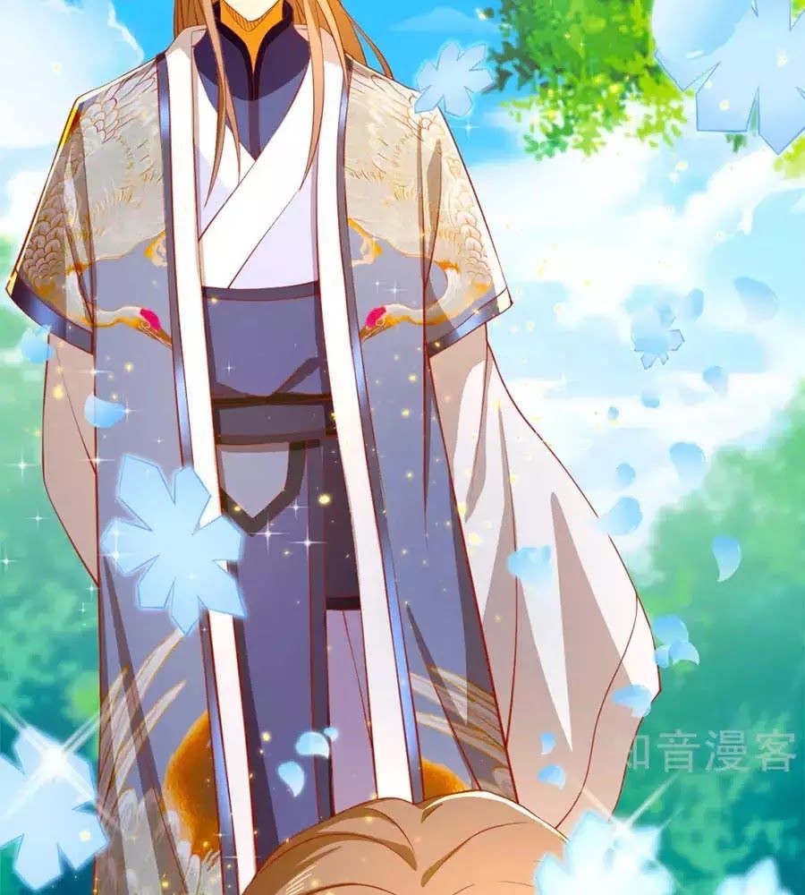 Khuynh Thành Cuồng Phi Của Tà Vương Chapter 104 - Trang 2