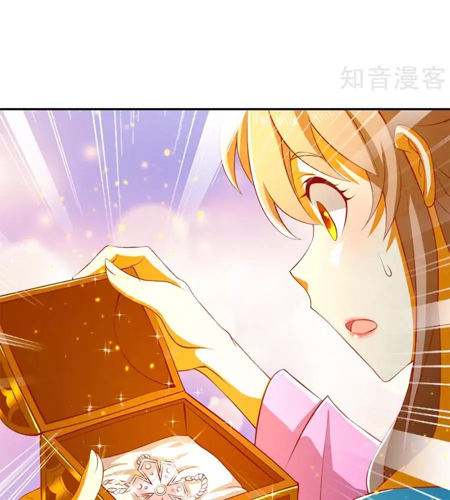 Khuynh Thành Cuồng Phi Của Tà Vương Chapter 104 - Trang 2