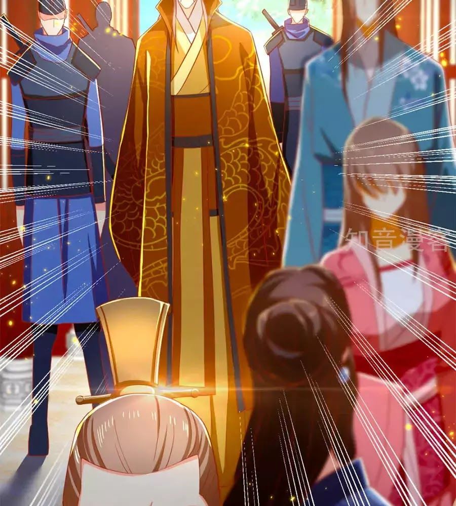 Khuynh Thành Cuồng Phi Của Tà Vương Chapter 104 - Trang 2