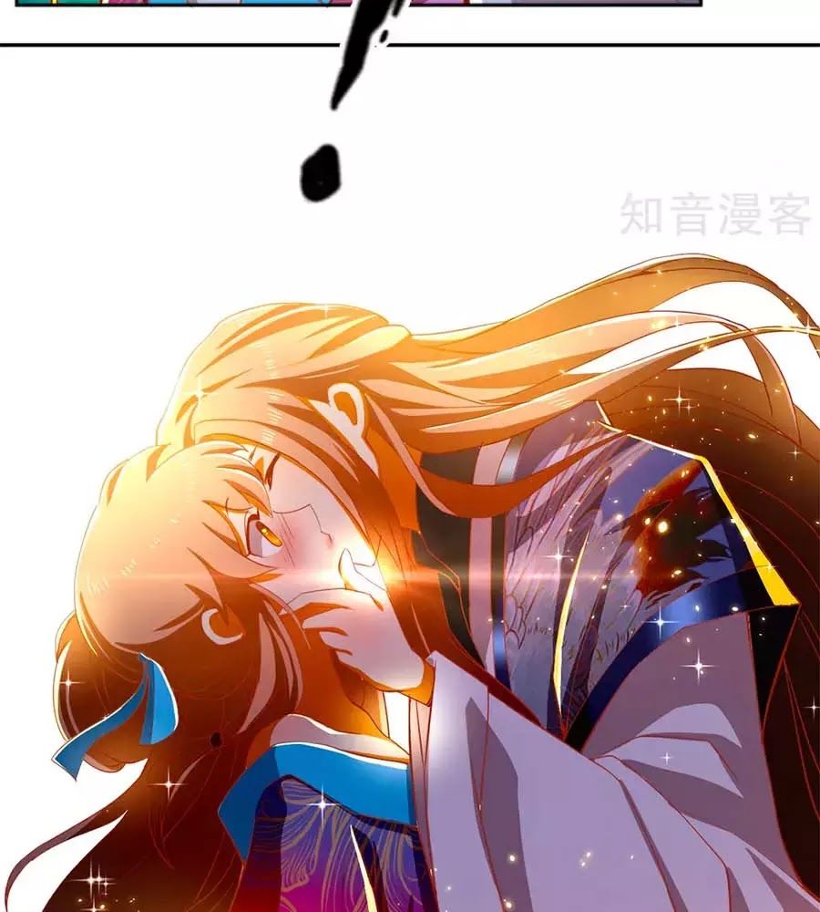 Khuynh Thành Cuồng Phi Của Tà Vương Chapter 104 - Trang 2