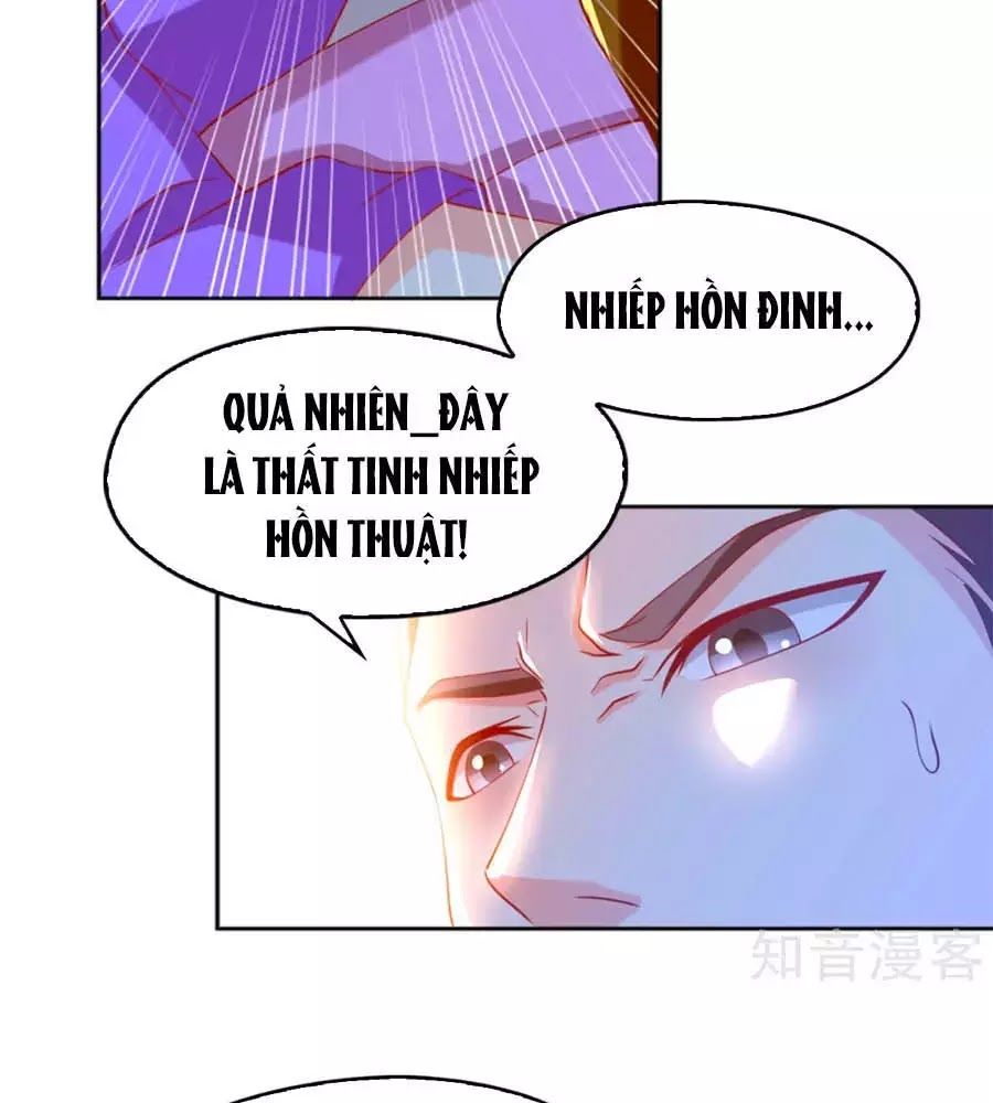 Khuynh Thành Cuồng Phi Của Tà Vương Chapter 105 - Trang 2