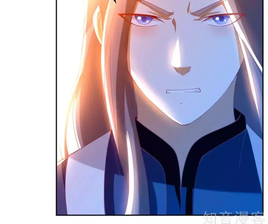 Khuynh Thành Cuồng Phi Của Tà Vương Chapter 105 - Trang 2