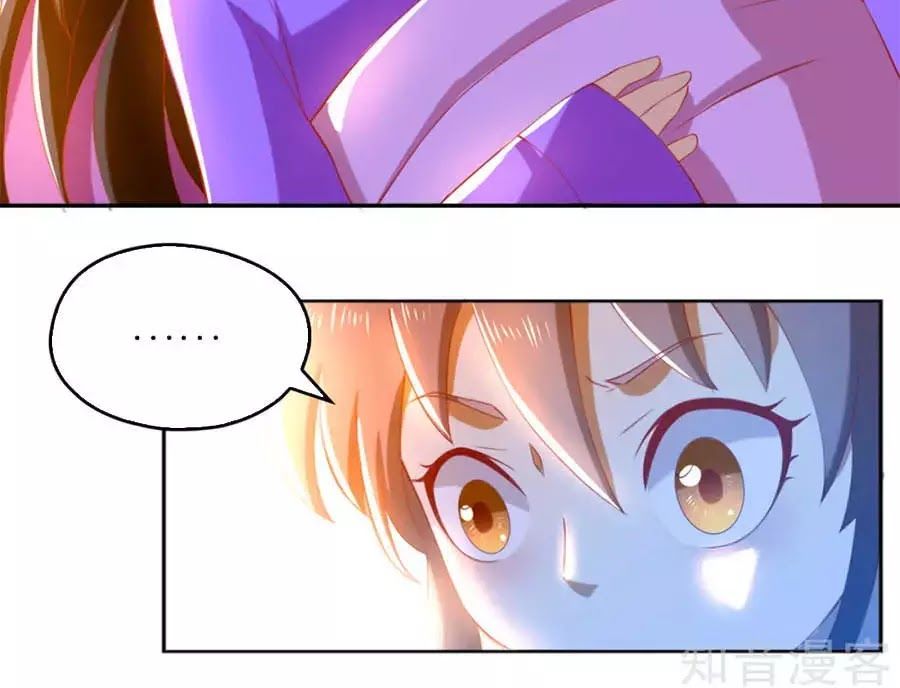 Khuynh Thành Cuồng Phi Của Tà Vương Chapter 105 - Trang 2