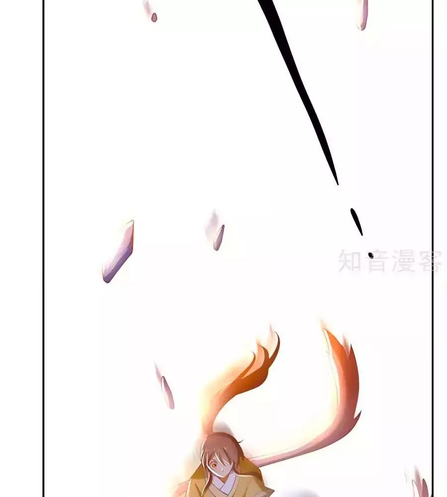 Khuynh Thành Cuồng Phi Của Tà Vương Chapter 106 - Trang 2