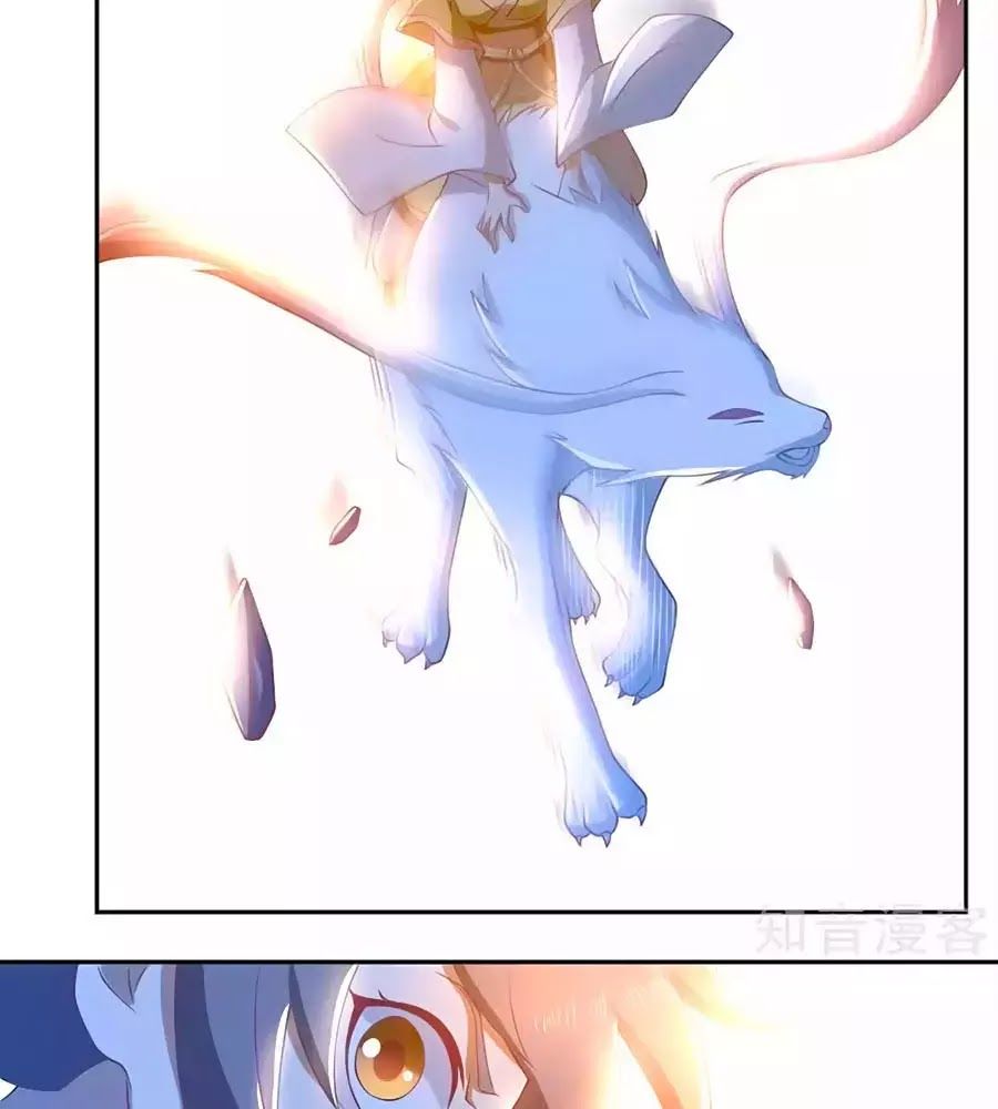 Khuynh Thành Cuồng Phi Của Tà Vương Chapter 106 - Trang 2