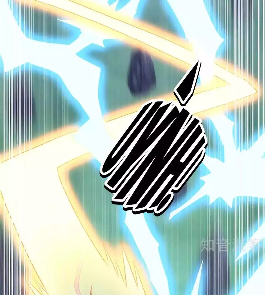 Khuynh Thành Cuồng Phi Của Tà Vương Chapter 106 - Trang 2