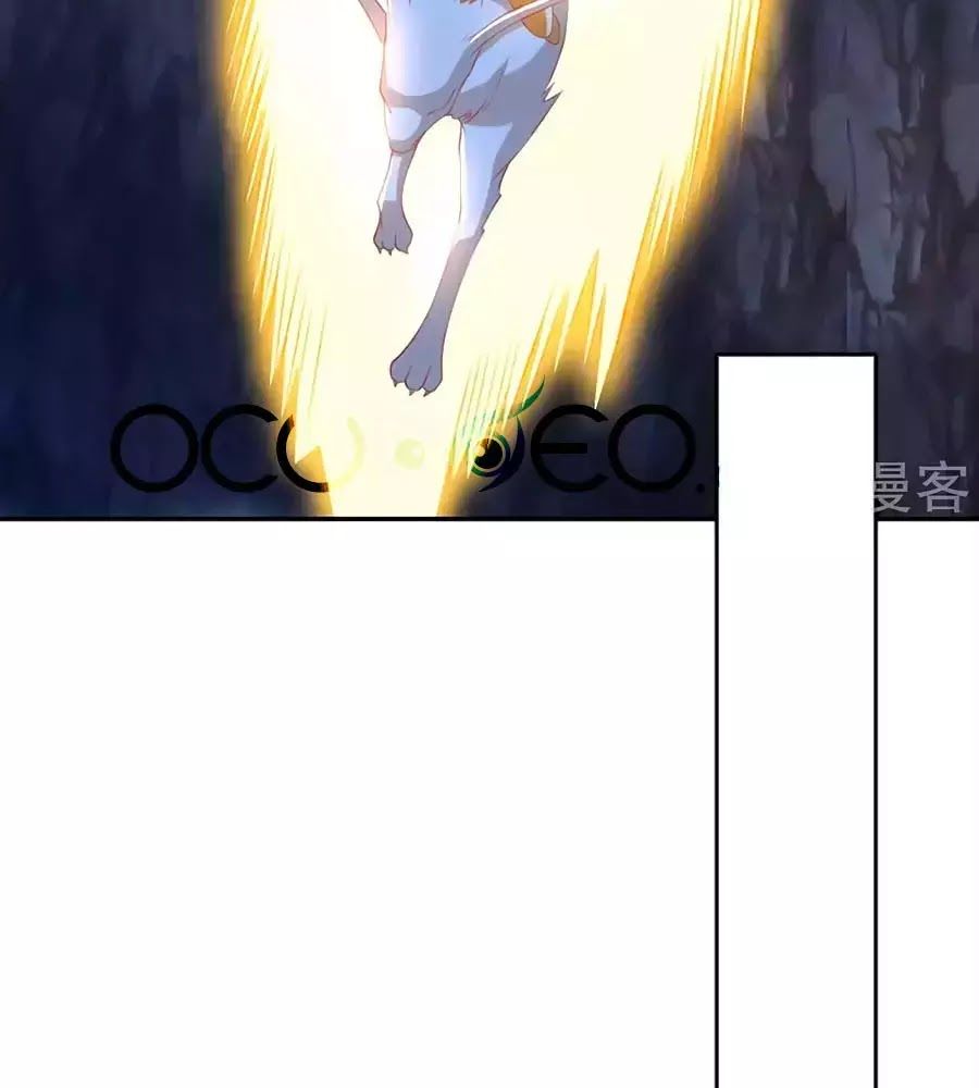 Khuynh Thành Cuồng Phi Của Tà Vương Chapter 106 - Trang 2