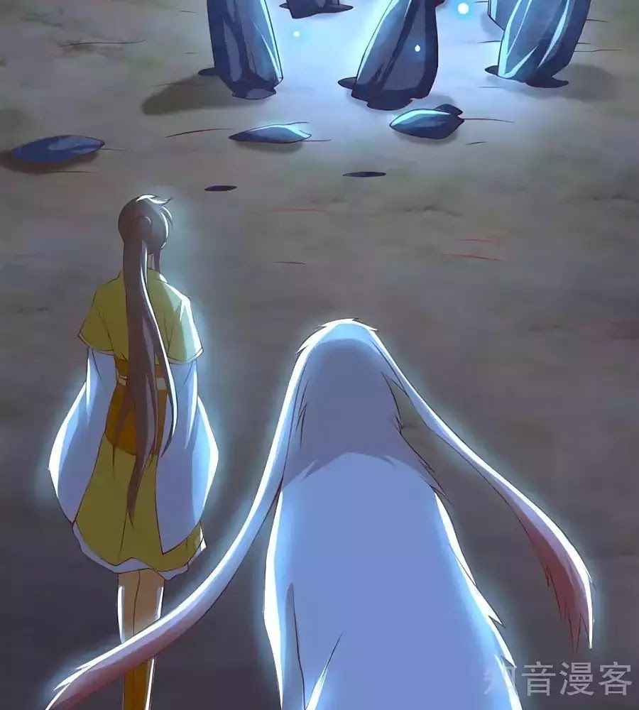 Khuynh Thành Cuồng Phi Của Tà Vương Chapter 106 - Trang 2