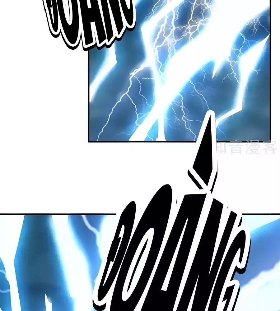 Khuynh Thành Cuồng Phi Của Tà Vương Chapter 106 - Trang 2