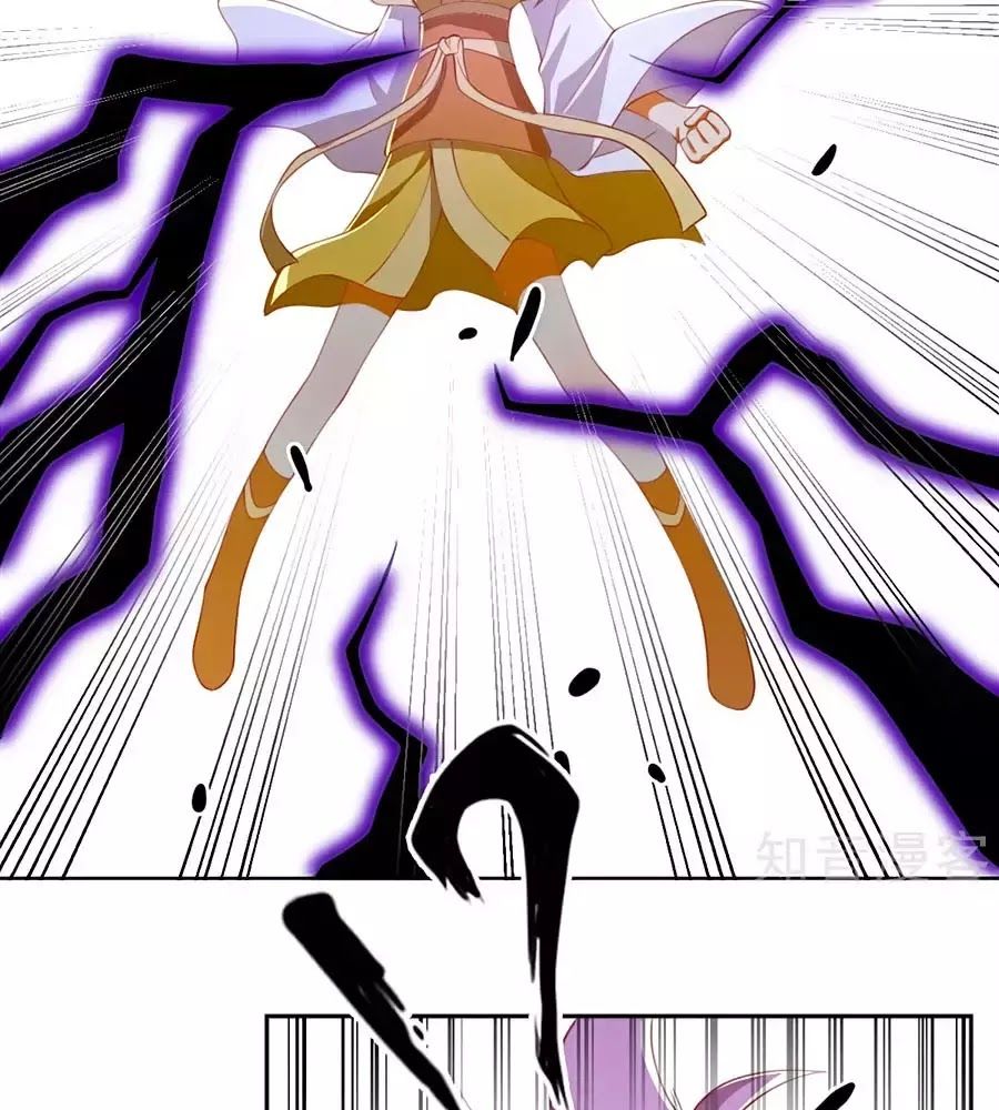 Khuynh Thành Cuồng Phi Của Tà Vương Chapter 107 - Trang 2