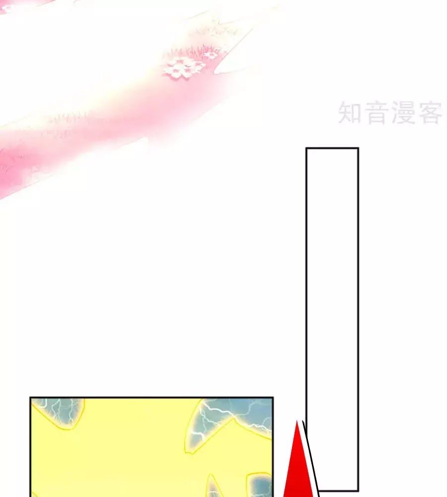 Khuynh Thành Cuồng Phi Của Tà Vương Chapter 108 - Trang 2