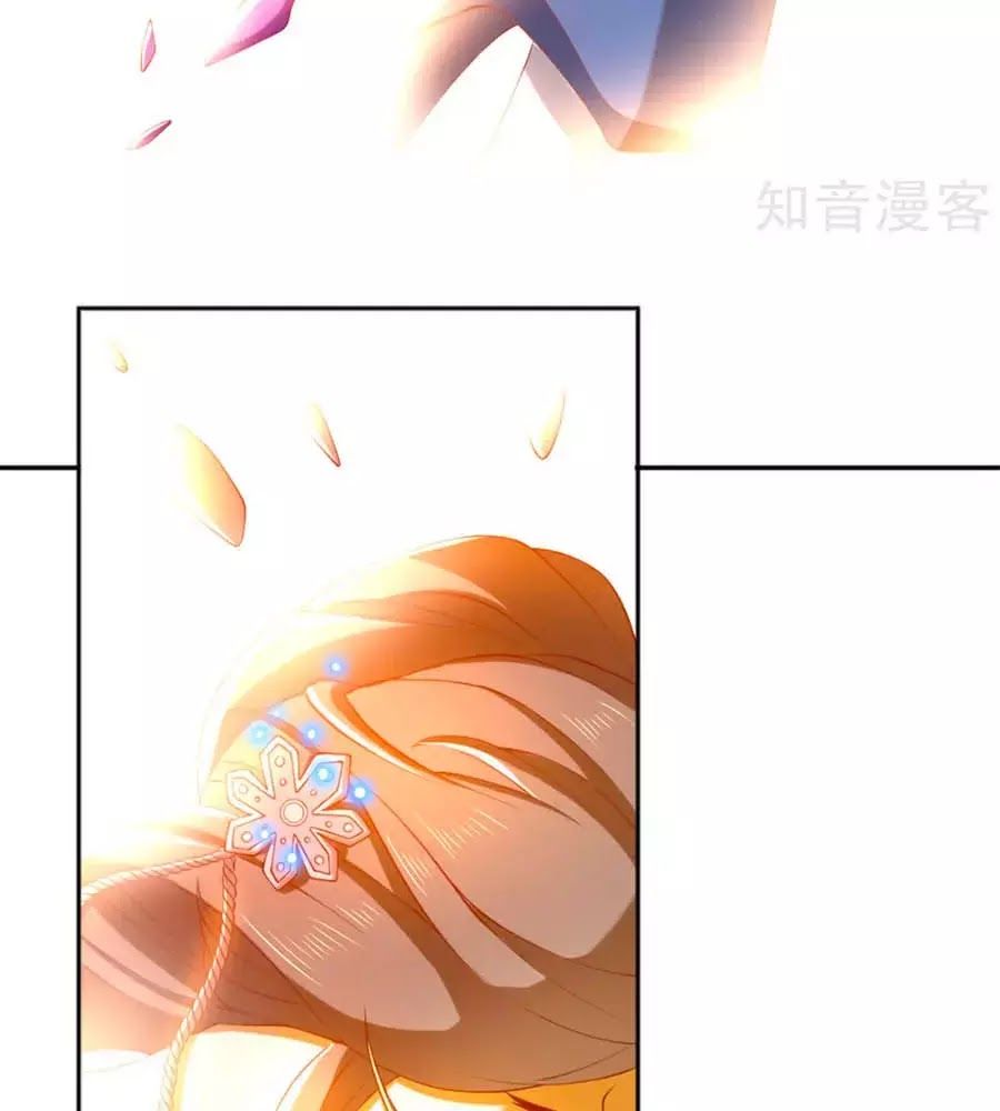 Khuynh Thành Cuồng Phi Của Tà Vương Chapter 108 - Trang 2