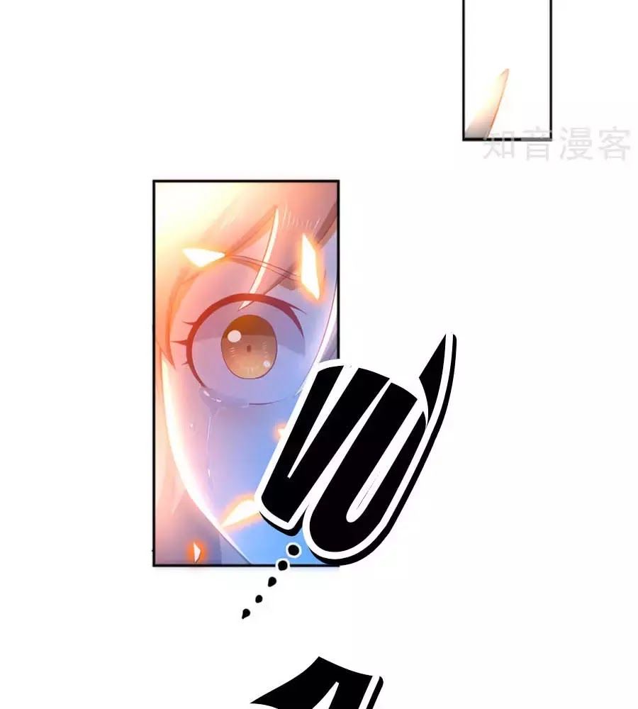 Khuynh Thành Cuồng Phi Của Tà Vương Chapter 108 - Trang 2