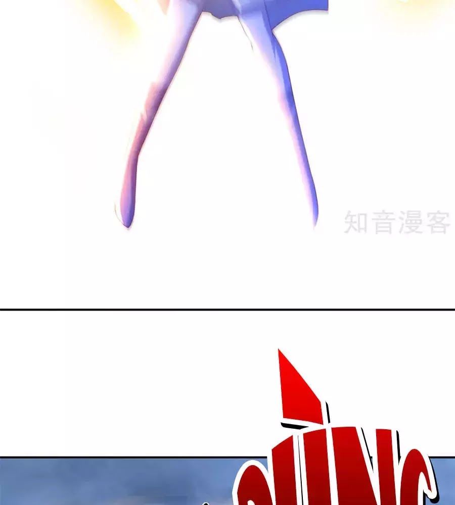 Khuynh Thành Cuồng Phi Của Tà Vương Chapter 108 - Trang 2