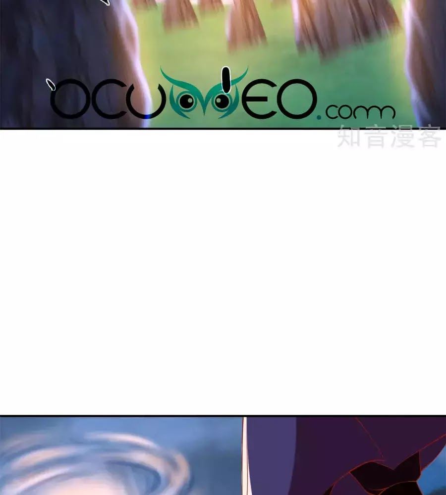 Khuynh Thành Cuồng Phi Của Tà Vương Chapter 108 - Trang 2