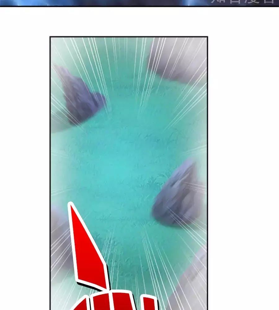 Khuynh Thành Cuồng Phi Của Tà Vương Chapter 108 - Trang 2